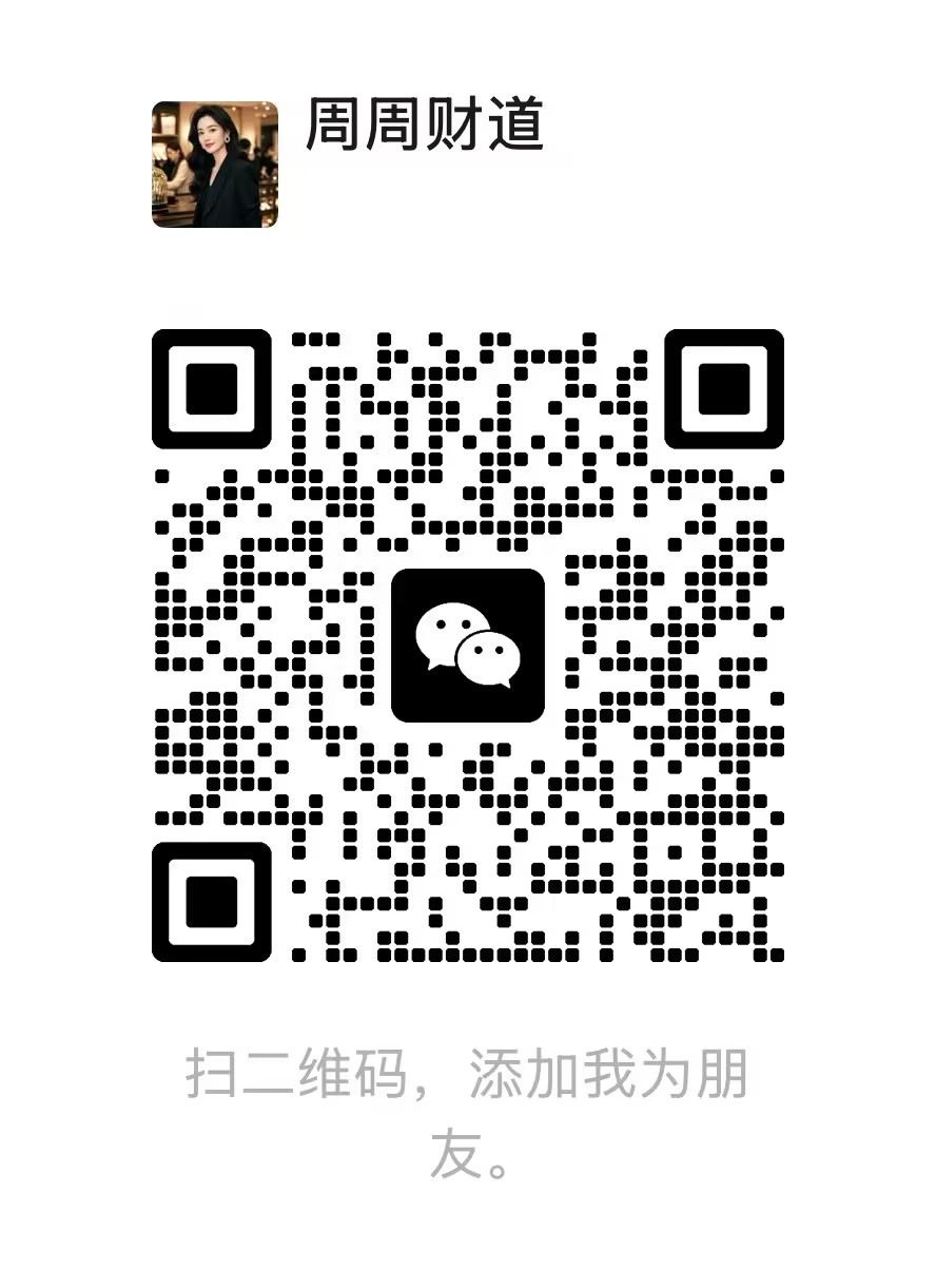 站长加盟计划