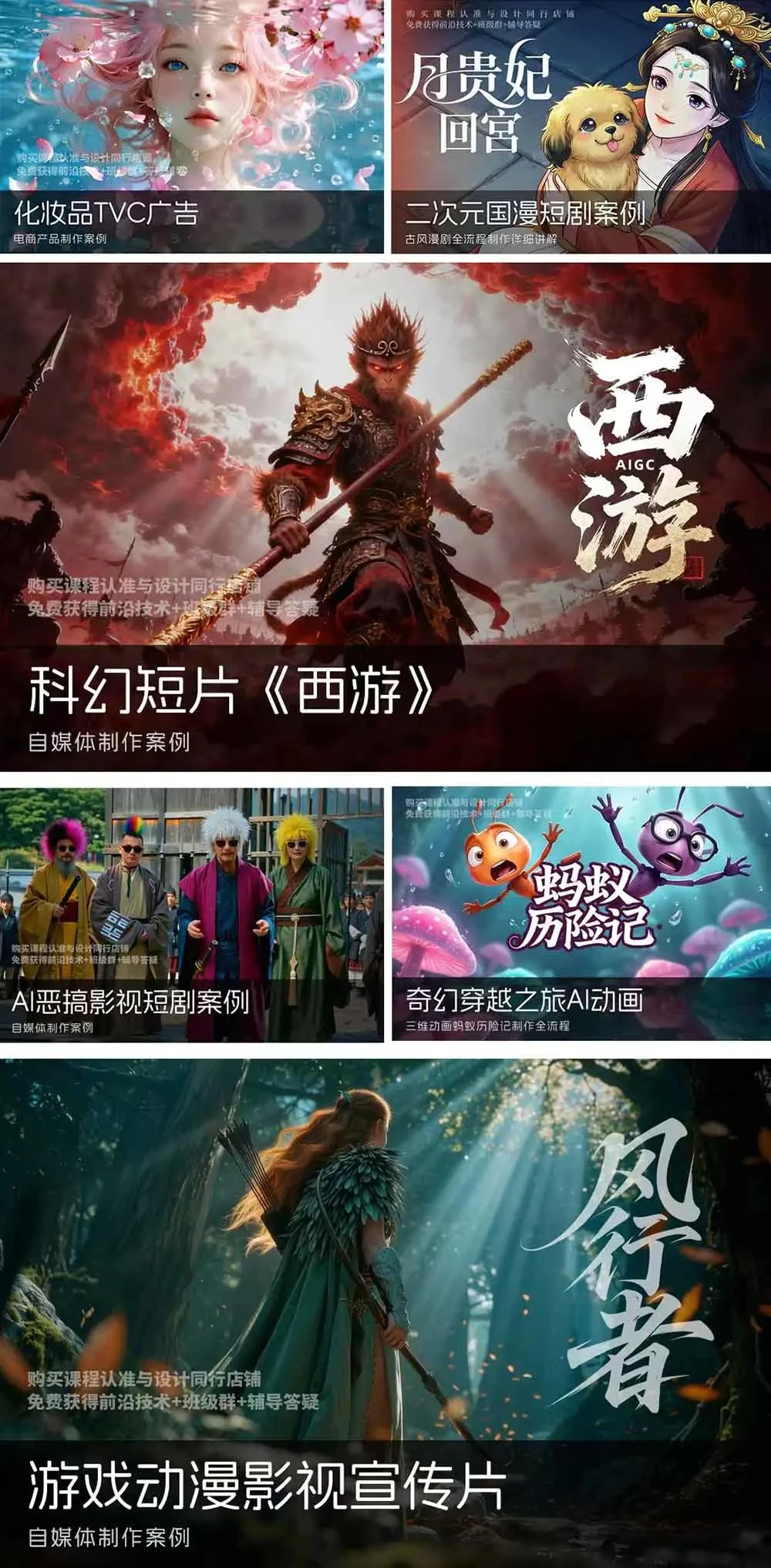 【精】2026ComfyUI影像漫剧高阶课，本地云端双端部署SDXLFLUX千恩Z-Image
