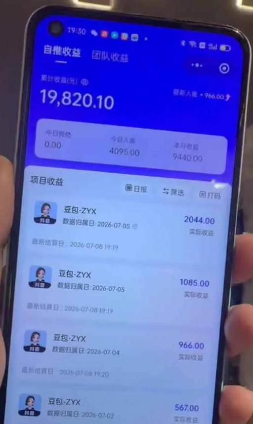【精】AI+短视频多赛道拉新实战营:豆包+醒图+剪映+红果漫剧+番茄小说,从账号起步到转化,一条作品收益1000+ 【精】AI+短视频多赛道拉新实战营:豆包+醒图+剪映+红果漫剧+番茄小说,从账号起步到转化,一条作品收益1000+