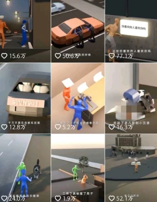 【精】自制3D原创科普动画教程，动画还原事件，抖音最新热门赛道，可过伙伴计划